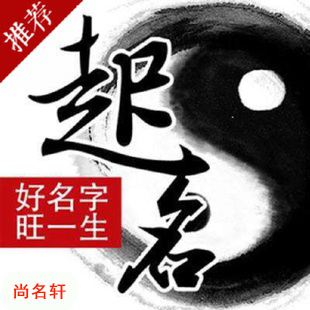 柯坪宝宝起名