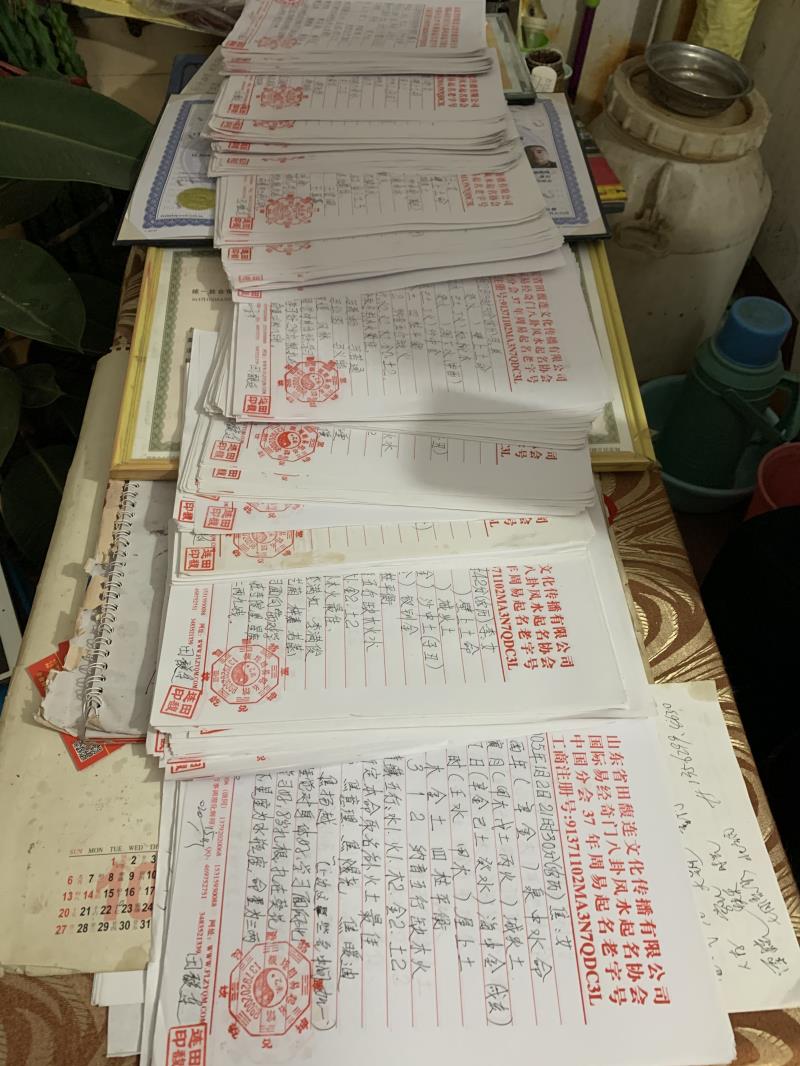 柯坪用案例说话 起名实力