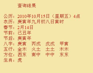 柯坪尚名轩起名